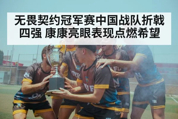 team victory celebration
