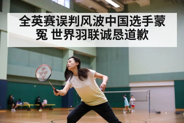 badminton match action